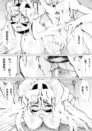 Chuushaki to Jikkentai to Mayuri-sama ...no Jikken Teki Nichijou - Page 7