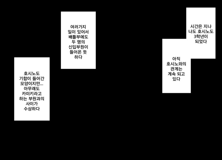 Erotic Poly-Caps | 음란한 폴리캡