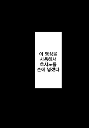 Erotic Poly-Caps | 음란한 폴리캡 - Page 15