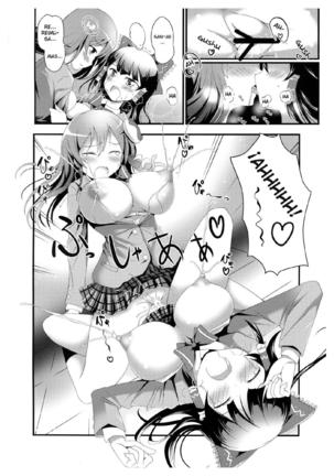 Noukou Sana Milk Page #17