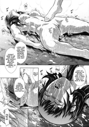 Solo Hunter no Seitai WORLD 9 Page #27