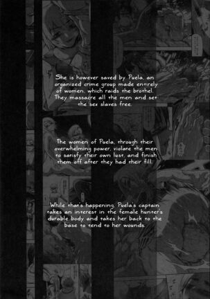 Solo Hunter no Seitai WORLD 9 Page #4