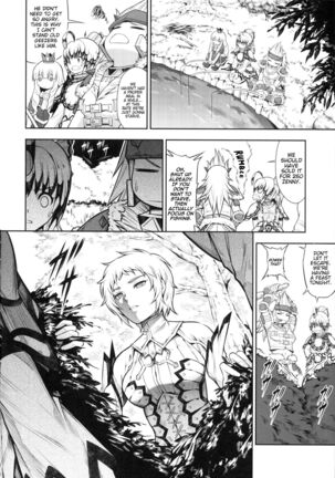 Solo Hunter no Seitai WORLD 9 Page #7
