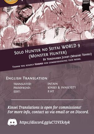 Solo Hunter no Seitai WORLD 9 Page #35