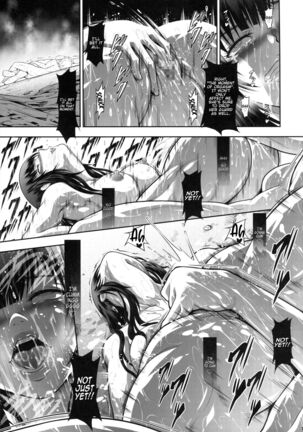Solo Hunter no Seitai WORLD 9 Page #12