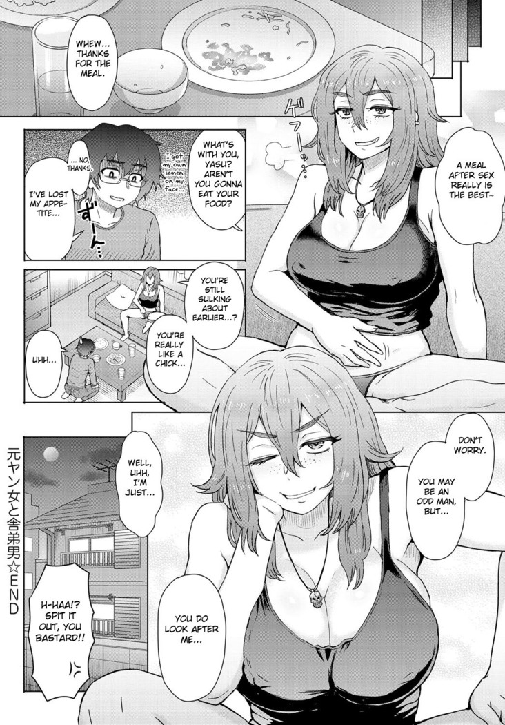 Motoyan Onna to Shatei Otoko