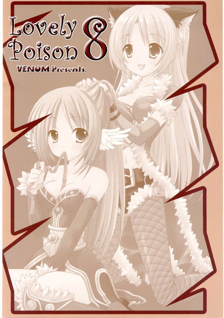 Lovely Poison 8