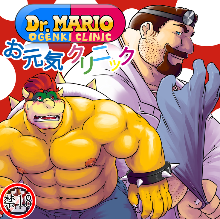 Dr.Mario's Genki Clinic (uncensored)