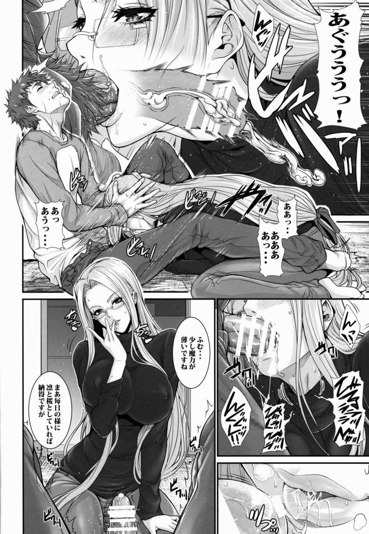 Shirou-kun Harem!! Servant Hen