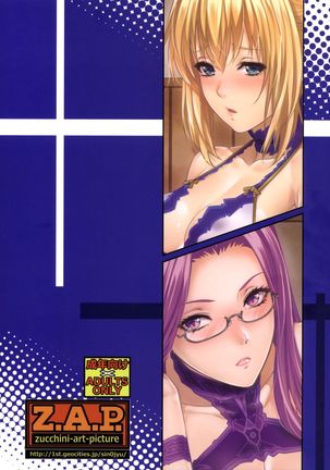 Shirou-kun Harem!! Servant Hen Page #32