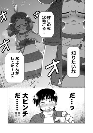 Image 4917046