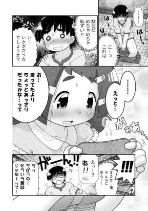 Image 4917055