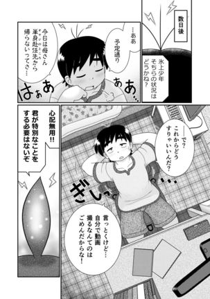 Image 4917049