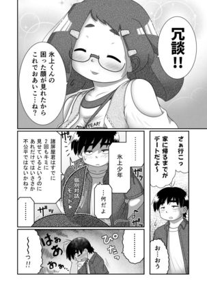 Image 4917051