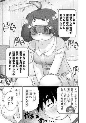 Image 4917053
