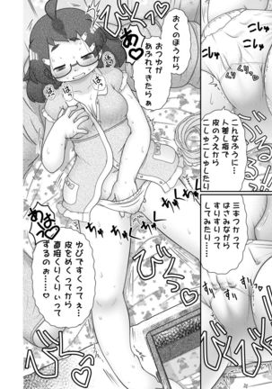 Zokuzoku Sho Hei-ya Wakaba to Uchuu kara Kita Nazo no AHO-G Page #20