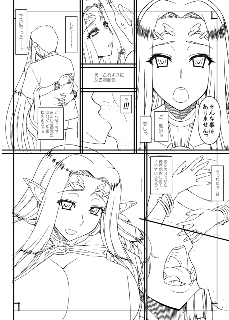 C98夏コミ準備号