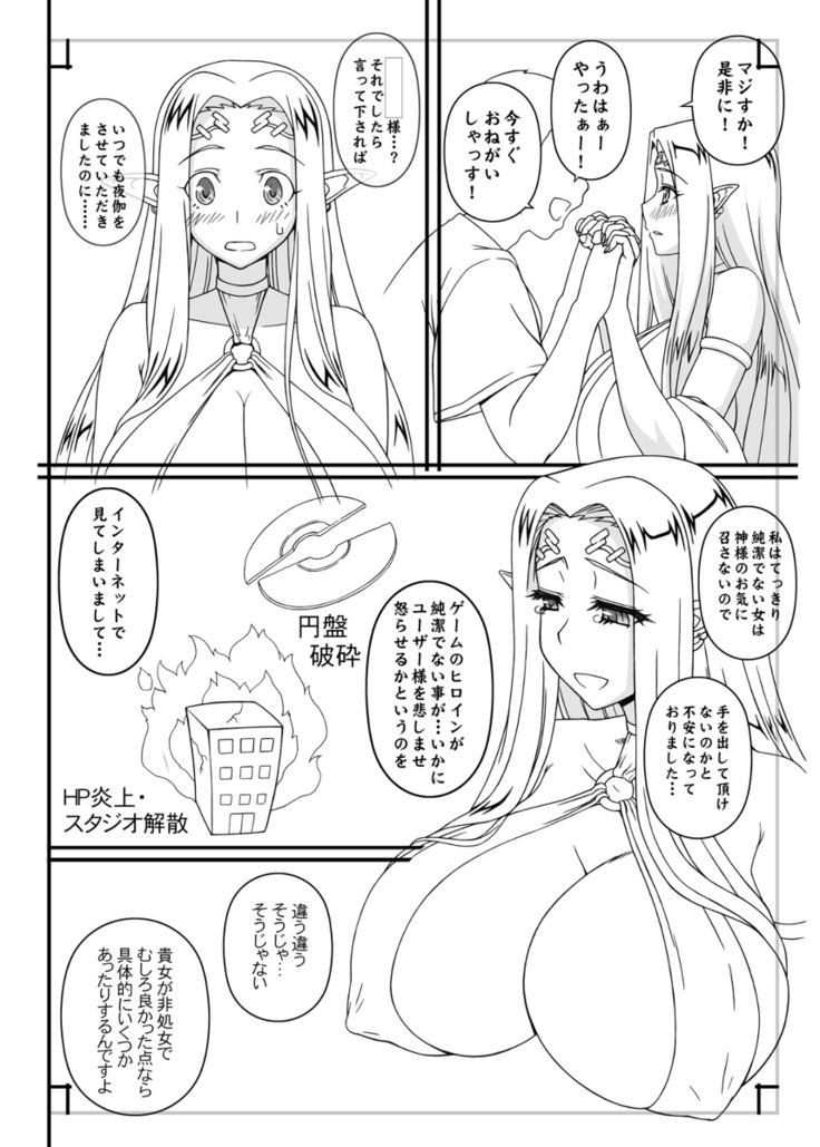 C98夏コミ準備号