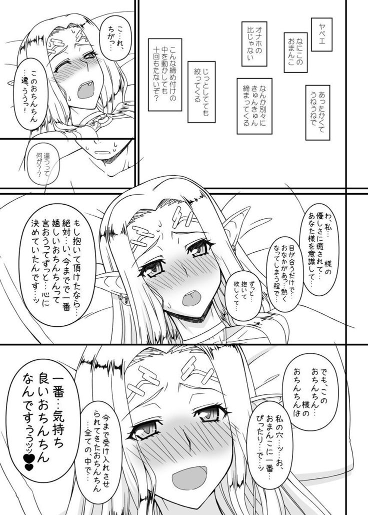 C98夏コミ準備号