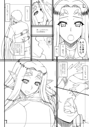 C98夏コミ準備号