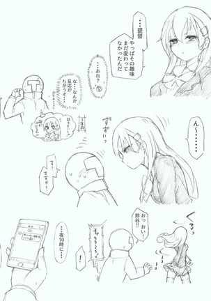 Image 4871524