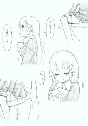 Image 4871527