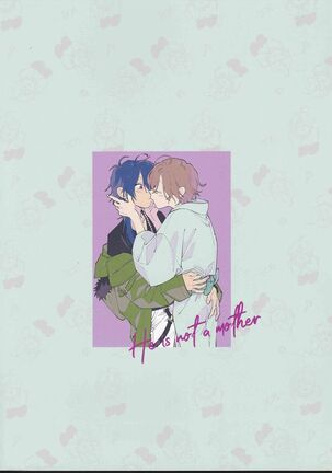 Koitsu wa Mama ja netteba - He is not a mother | 都说了这家伙不是妈妈 Page #37