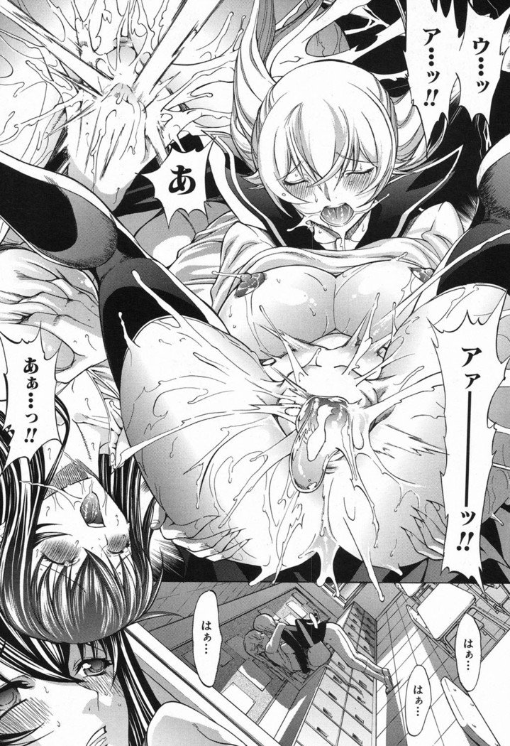Shinjin Jokyoushi Shinjou Yuuko Ch. 1- 8