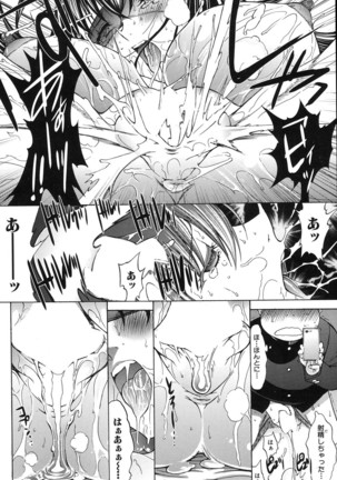 Shinjin Jokyoushi Shinjou Yuuko Ch. 1- 8 Page #158