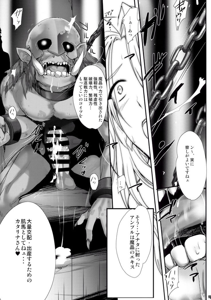 PILE EDGE DIVINE H