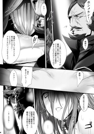PILE EDGE DIVINE H Page #13