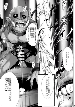 PILE EDGE DIVINE H Page #14