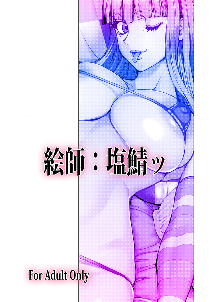 GLAKANO～make a secret girl friends～