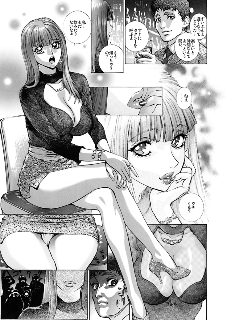 GLAKANO～make a secret girl friends～