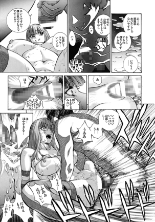 GLAKANO～make a secret girl friends～ Page #28