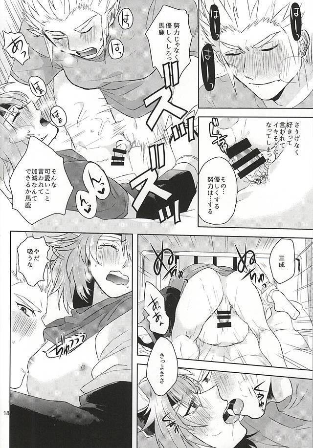 清正、卒業します