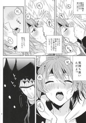 Image 4305187