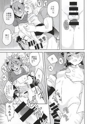 Image 4305201