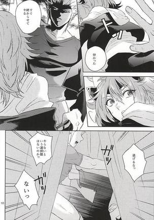 Image 4305195