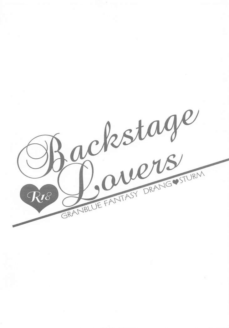 Back Stage Lovers