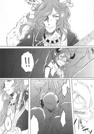 Back Stage Lovers Page #14