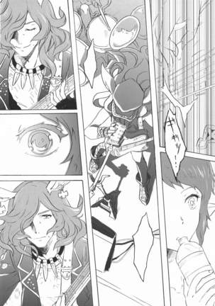 Back Stage Lovers Page #13