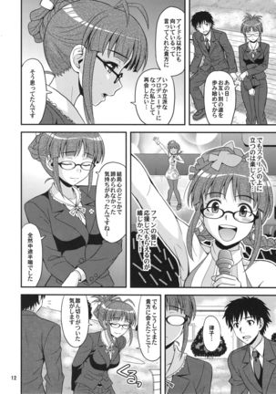 Image 5136163