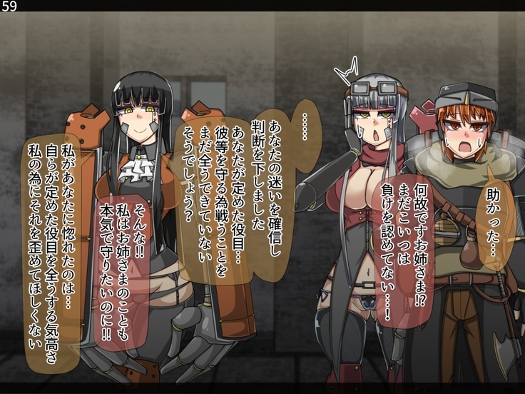 Mamono-ka daraku zensen