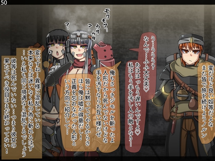 Mamono-ka daraku zensen