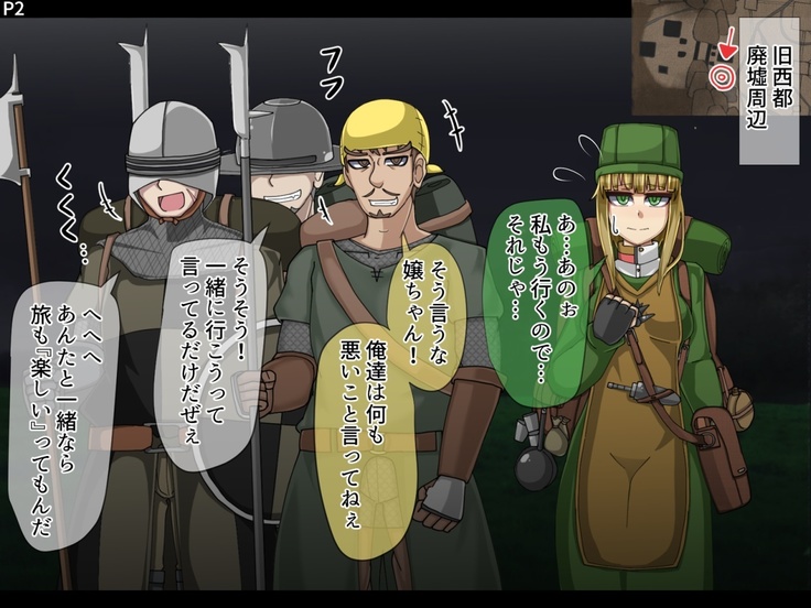 Mamono-ka daraku zensen