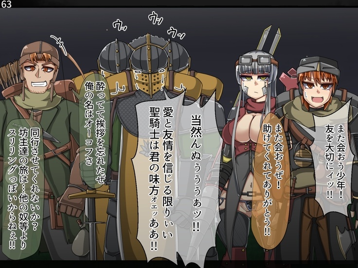 Mamono-ka daraku zensen
