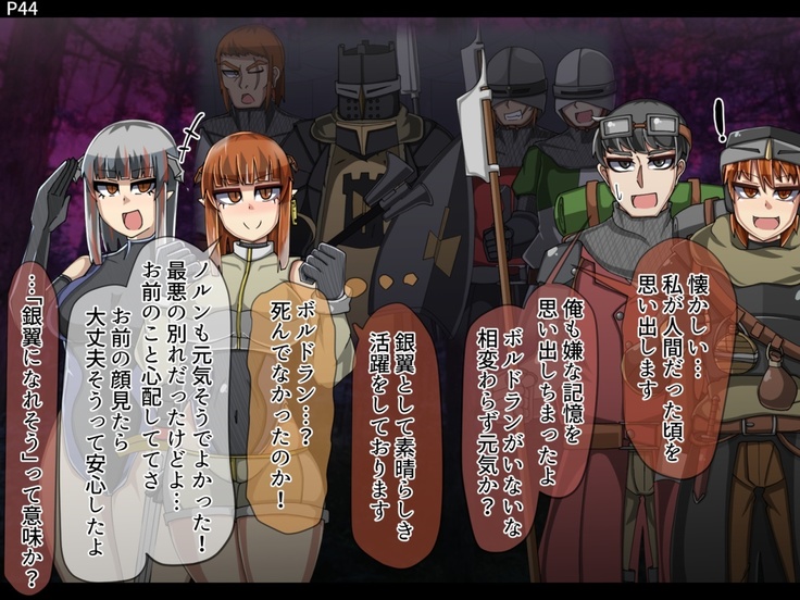 Mamono-ka daraku zensen