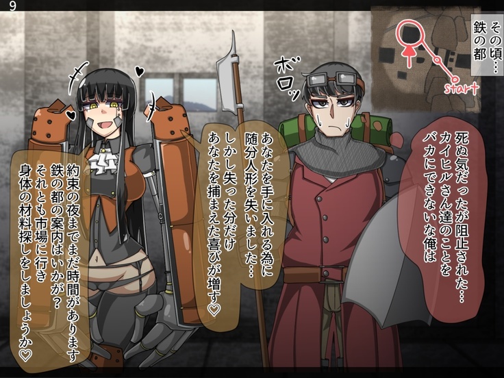 Mamono-ka daraku zensen