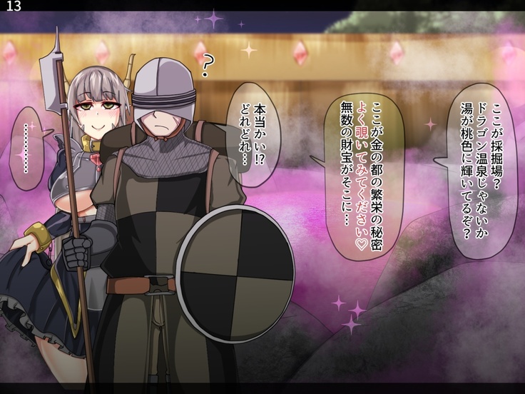 Mamono-ka daraku zensen